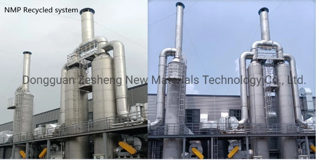 NMP Exhaust Gas Recovery System for Lithium Battery Materials N-Methyl-2-Pyrrolidone CAS 872-50-4